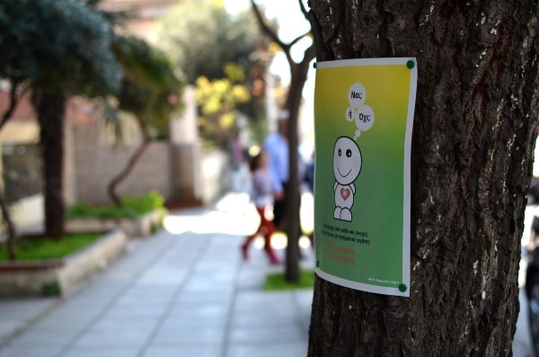 Poster on tree: Ναι ή Όχι;