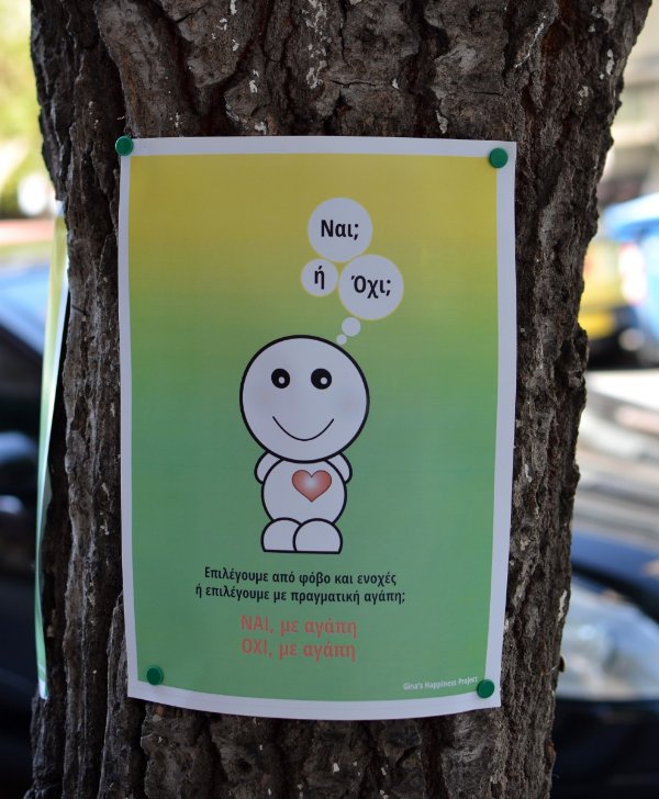 Poster on tree: Ναι ή Όχι;