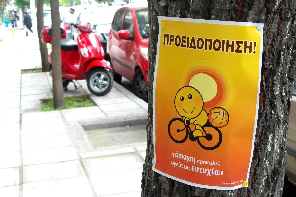 Poster on tree: Warning! Exercise has been known to cause health and happiness!!!