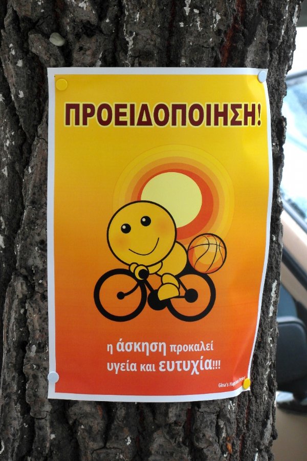 Poster on tree: Warning! Exercise has been known to cause health and happiness!!!