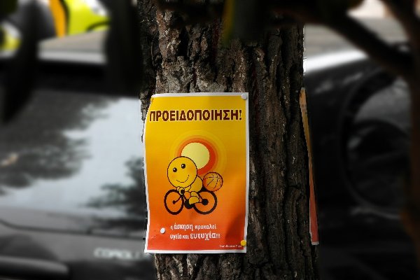 Poster on tree: Warning! Exercise has been known to cause health and happiness!!!