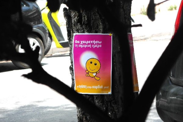 Poster on tree: I will greet this day with love in my heart