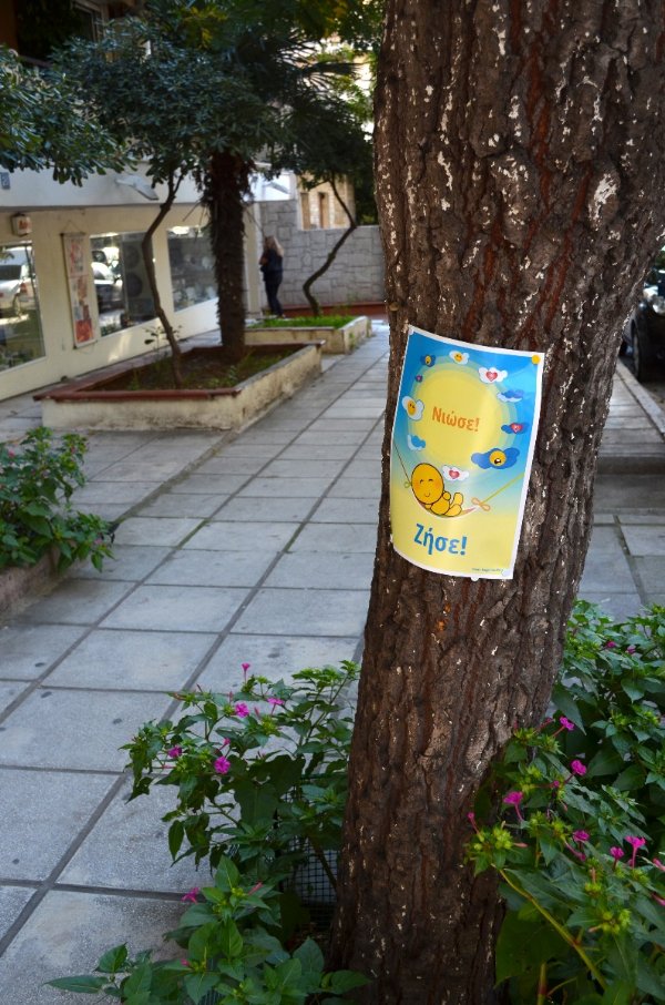 Poster on tree: Feel things and feel them completely! Let yourself feel and let yourself be.