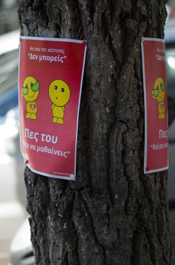 Poster on tree: When someone tells you "You can't do it" turn around and say "Just watch me and learn".