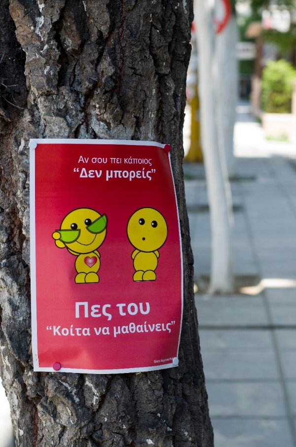 Poster on tree: When someone tells you "You can't do it" turn around and say "Just watch me and learn".